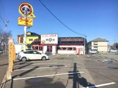 陳麻家 秋田外旭川店