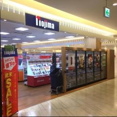 ノジマ　新静岡セノバ店