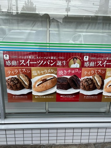 投稿写真1