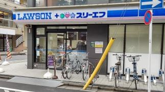 ローソン・スリーエフ　足立竹ノ塚六丁目店