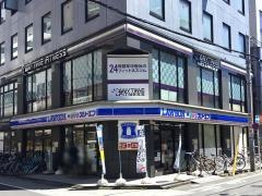 ローソン・スリーエフ　足立竹ノ塚六丁目店