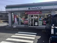 ファミリーマート　我孫子新木店