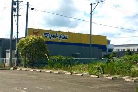 マツモトキヨシ　岩沼桜店