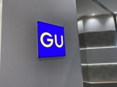ジーユーイーアス沖縄豊崎店