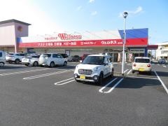 ワッツウィズ　倉吉南ウェルネス店