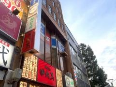 焼きとん大黒　金山北店