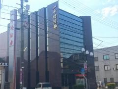 今村証券株式会社　砺波支店