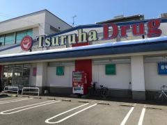 ツルハドラッグ　北35条店