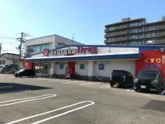 ツルハドラッグ　北35条店