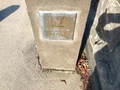 合浦公園