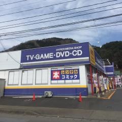 ゲオ釜石店