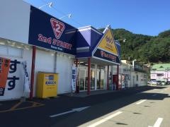 ゲオ釜石店