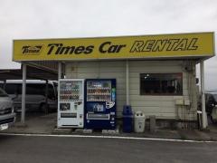 タイムズカーレンタル仙台空港店