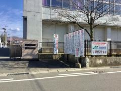 福島県立福島中央高等学校