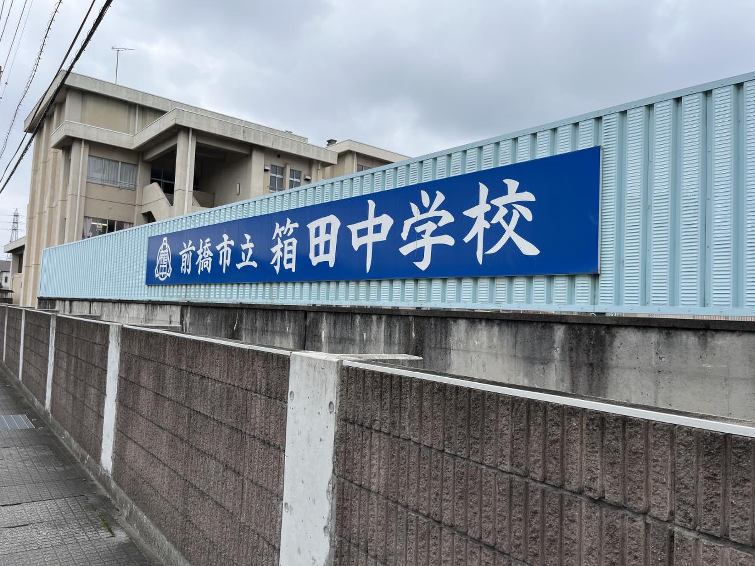 当時のメディア報道・掲載写真