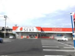 ドラッグストアセキ東大沼店