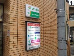 セブンイレブン　久喜南店