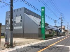 千葉信用金庫印西支店