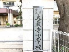 大巌寺小学校