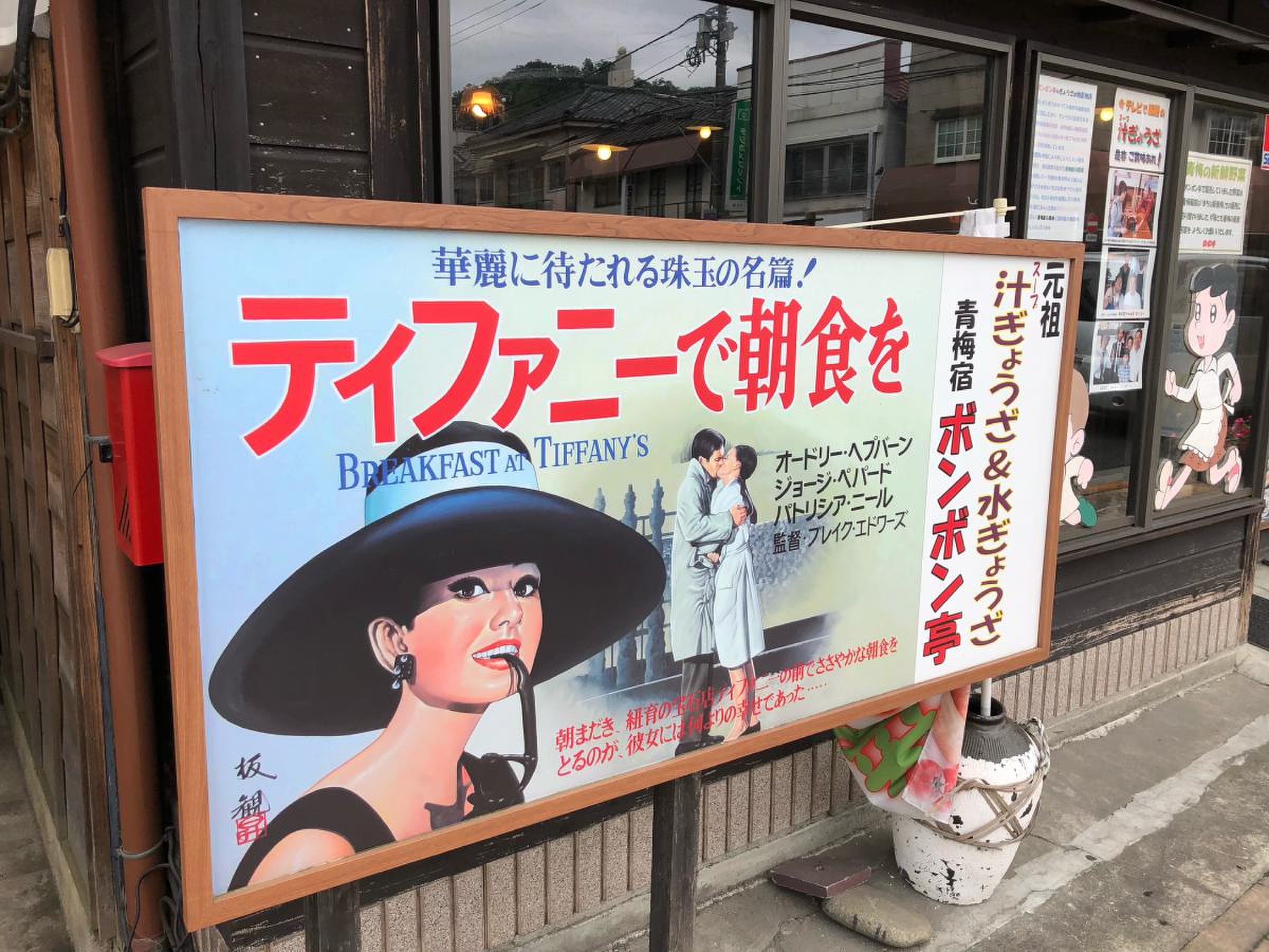昭和 レトロ 商品 博物館