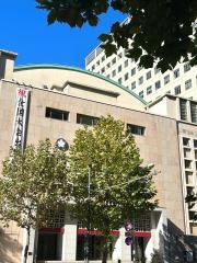 共立女子大学　神田一ツ橋キャンパス