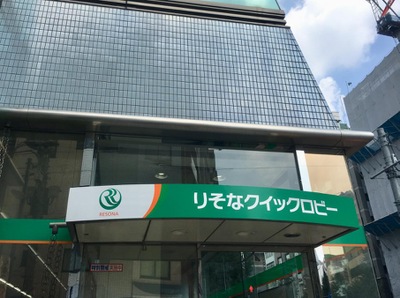 バンクマップ