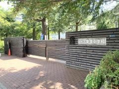 金竜小学校