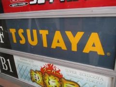 ＴＳＵＴＡＹＡ池袋ロサ店