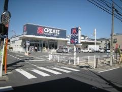 クリエイトエス・ディー　川崎千年店