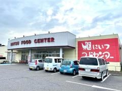 にいつフードセンター白根店
