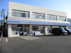 ローソン　湯田中駅前店