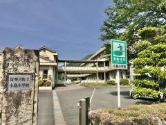 小島小学校
