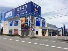 ＡＯＫＩ　藤枝店
