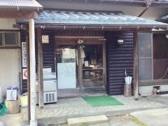 尾崎荘