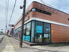 愛知トヨタ　半田有楽店