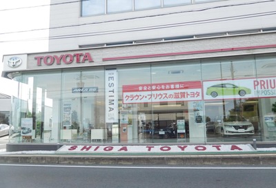マーケットピア 滋賀トヨタ自動車大津店 大津市本宮