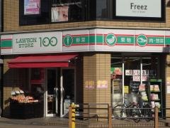 ローソンストア100　大東浜町店