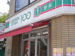 ローソンストア100　大東浜町店