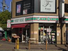 ローソンストア100　大東浜町店