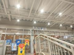 大垣書店豊中緑丘店