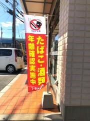 セブンイレブン　池田神田店
