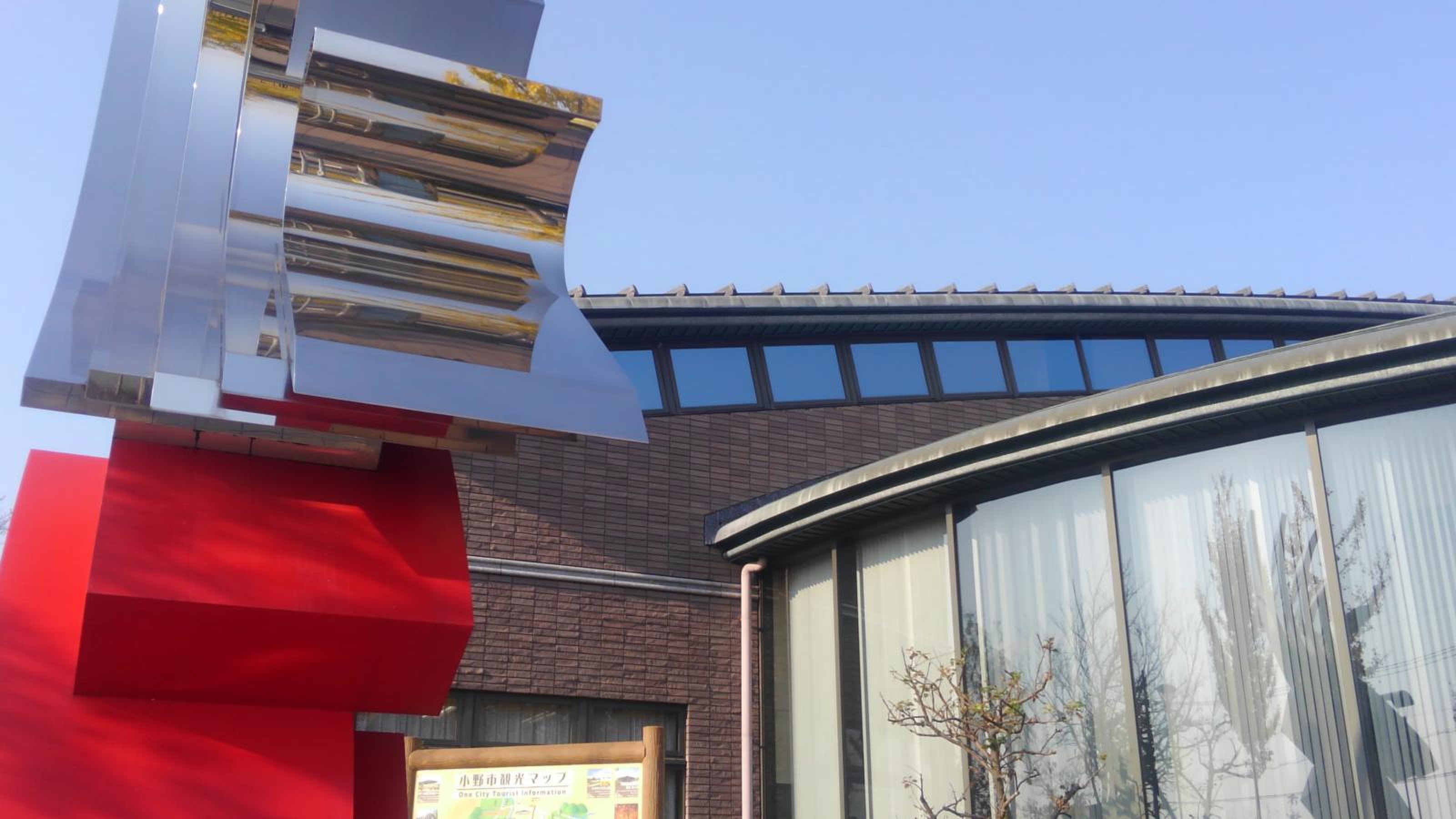 小野 市立 図書館