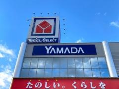 ヤマダ電機　家電住まいる館ＹＡＭＡＤＡ加古川本店