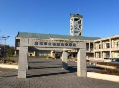 若葉台小学校