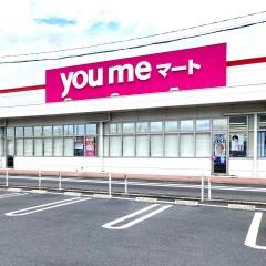 ゆめマート神西店