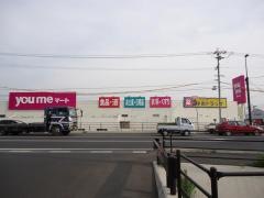 ゆめマート神西店