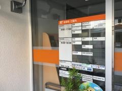 龍馬郵便局