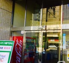 長崎情報ビジネス専門学校