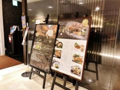 みっちゃん総本店雅　そごう広島店