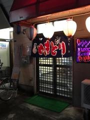 相模屋
